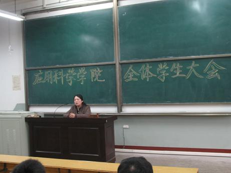 http://www1.tyust.edu.cn/yuanxi/yingke/UploadFiles/2009325144431736.jpg